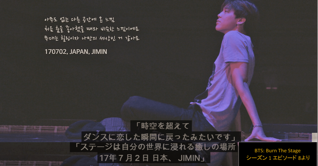 パク・ジミンさんについて｜HIRO