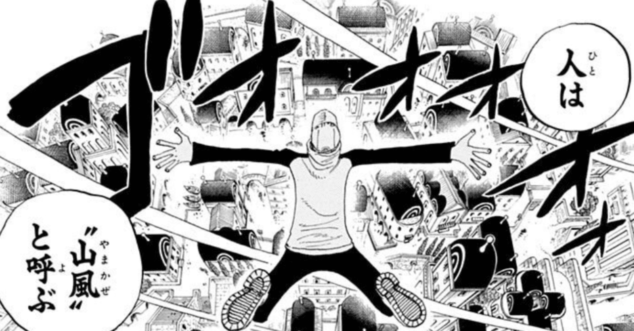 ワンピース考察 古代兵器ウラヌス カク説 きらブ Note ワンピース考察 古代兵器ウラヌス カク説 きらブ Note