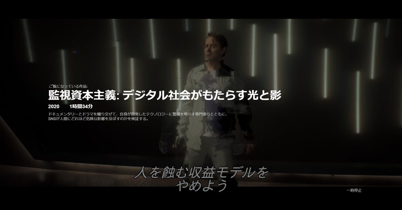巴金とアナキズム　理想主義の光と影 巴金とアナキズム―理想主義の光と影―(山口守) / 万葉書房 / 古本