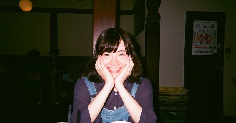 弱さを孕んだ自分を差し出す Kanako Yamazaki Note 弱さを孕んだ自分を差し出す Kanako Yamazaki Note