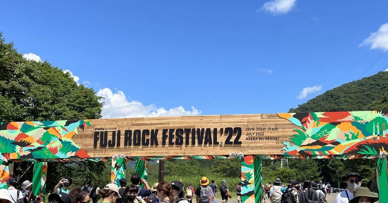 HIGHLIGHTS: Fuji Rock 2022, Day 1 | JAPAN Forward