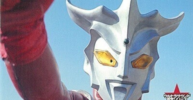 ウルトラマンレオ の新着タグ記事一覧 Note つくる つながる とどける
