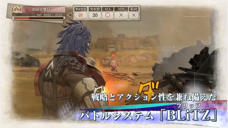 戦場のヴァルキュリア4 レビュー Blitzが超越したジャンルの壁 じーくどらむす Note 戦場のヴァルキュリア4 レビュー Blitzが超越したジャンルの壁 じーくどらむす Note
