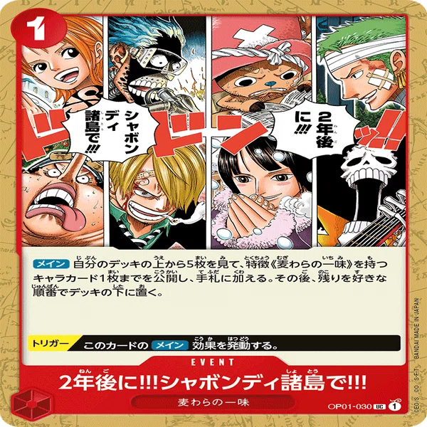 有料級】赤単アグロゾロ デッキ解説｜トリヤロウ