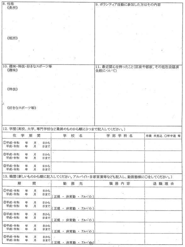 画像2