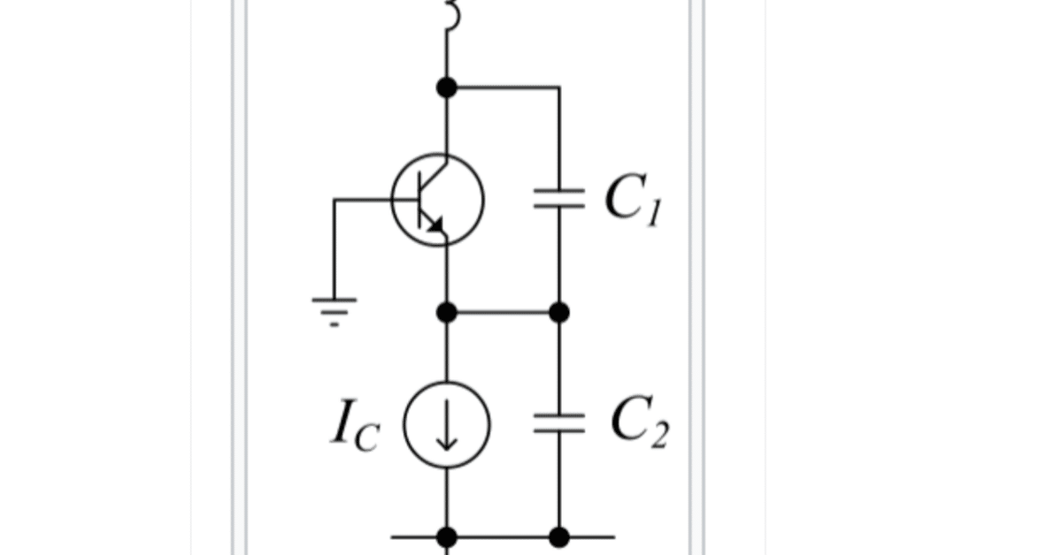 発振回路と変換技術 (1978年) (電子科学シリーズ〈76〉) 🔧コルピッツ発振回路 インダクタ コンデンサがバネのような