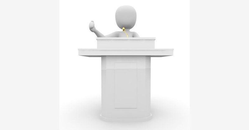 聖 聖人君子を目指してはいけない理由 聖書の学び 13 大和 司 note