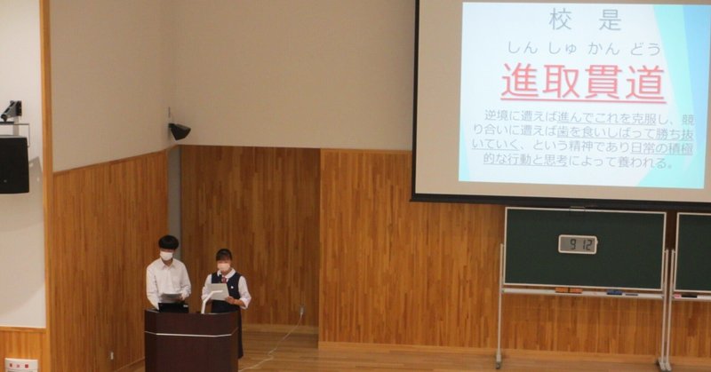 令和４年度学校説明会