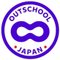 アウトスクール日本語ブログ