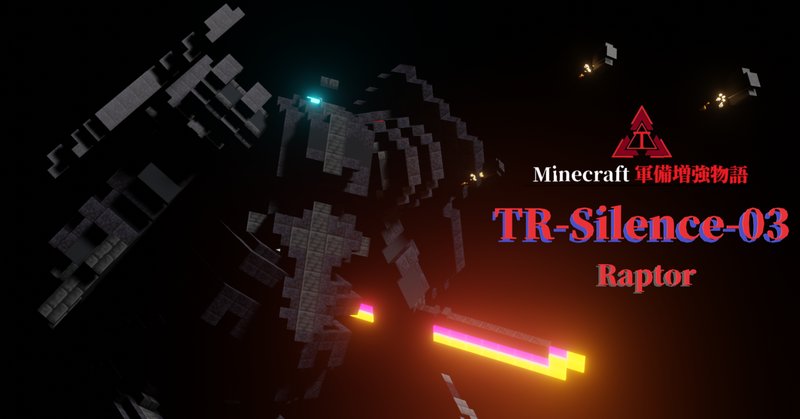 ストラクチャーブロック の新着タグ記事一覧 Note つくる つながる とどける