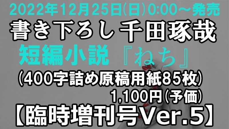 千田琢哉レポート の新着タグ記事一覧 Note つくる つながる とどける