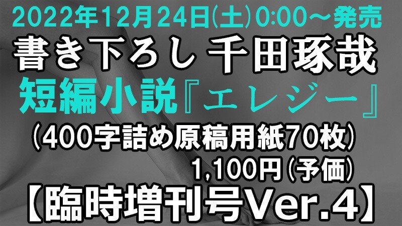 千田琢哉レポート の新着タグ記事一覧 Note つくる つながる とどける