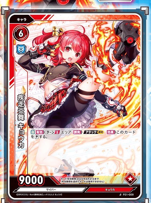 Vividz(ビビッヅ)、しませんか(始めどきなので) ブログ版｜ちゅうとくん