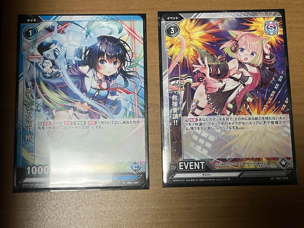 Vividz(ビビッヅ)、しませんか(始めどきなので) ブログ版｜ちゅうとくん