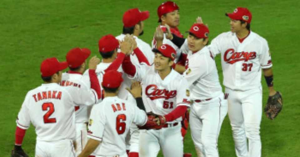 広島が日本一になれる日は来るのか Yuma Note