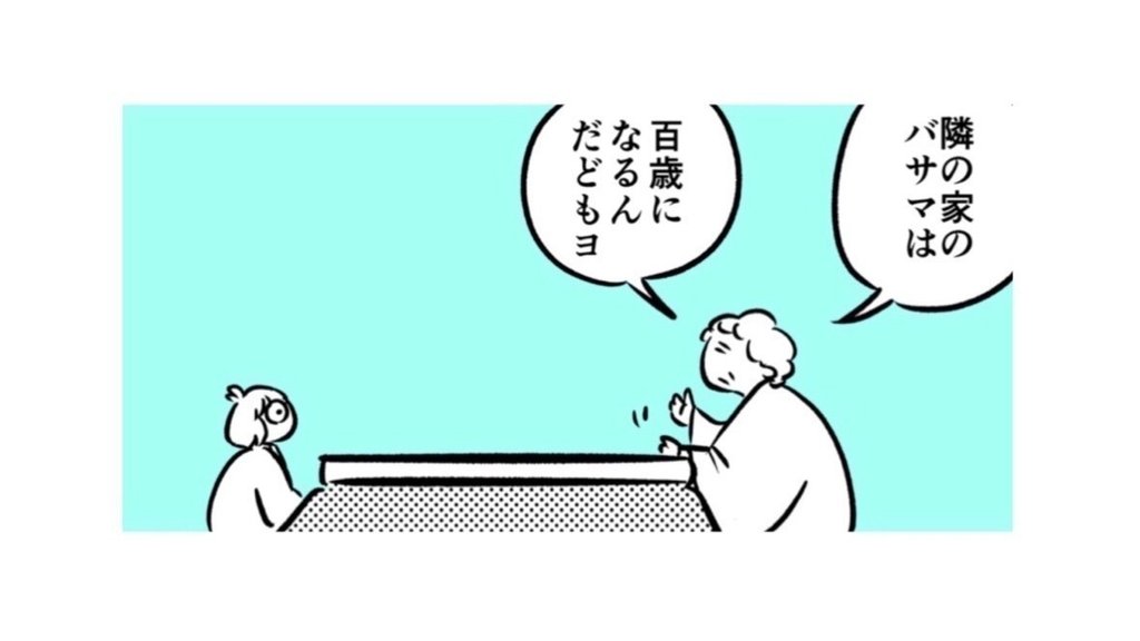 あべ ぴより 漫画 Note あべ ぴより 漫画 Note