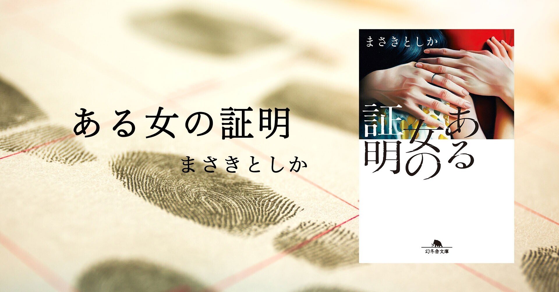 巨匠・黒澤明の「悪魔のように細心に、天使のように大胆に」は