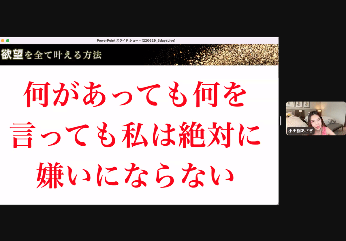 魅力覚醒講座のコピーではなく冊子になっています私も覚醒❢ 魅力覚醒講座のコピーではなく冊子になっています私も覚醒❢