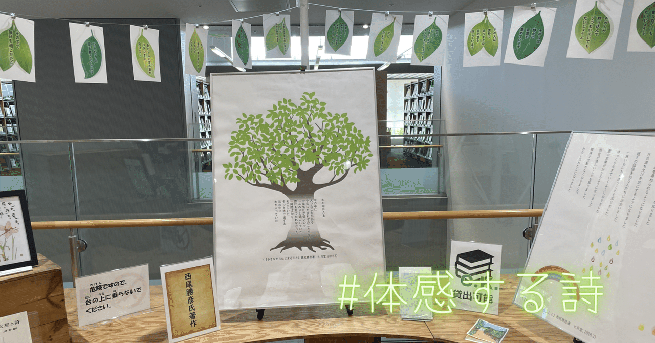 rectangle_large_type_2_5a8c886