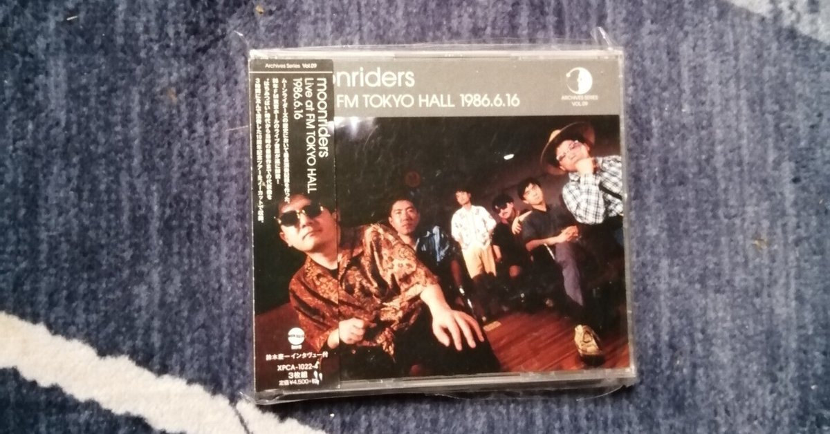 大特価 意味 特別企画～moonriders Live at FM TOKYO HALL 1986.6.16編 邦楽