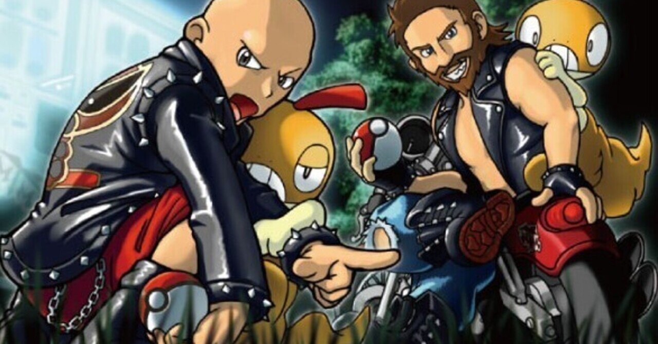 トレーナーの肩書きの英語名全部見ていく日記part3 リユルン Note