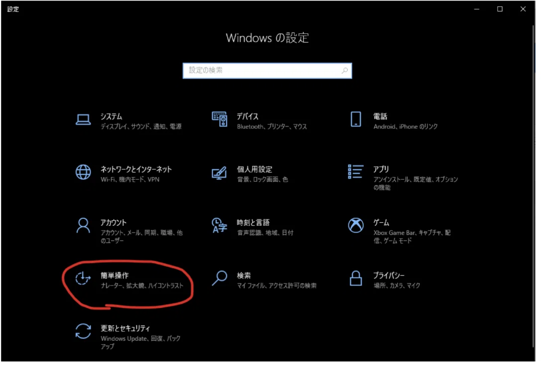 [Pro PC User] The guy who makes his mouse pointer pink｜日常の半径5㍍以内のやつ