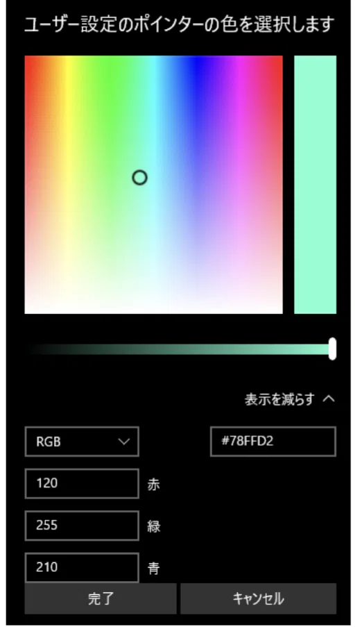 [Pro PC User] The guy who makes his mouse pointer pink｜日常の半径5㍍以内のやつ
