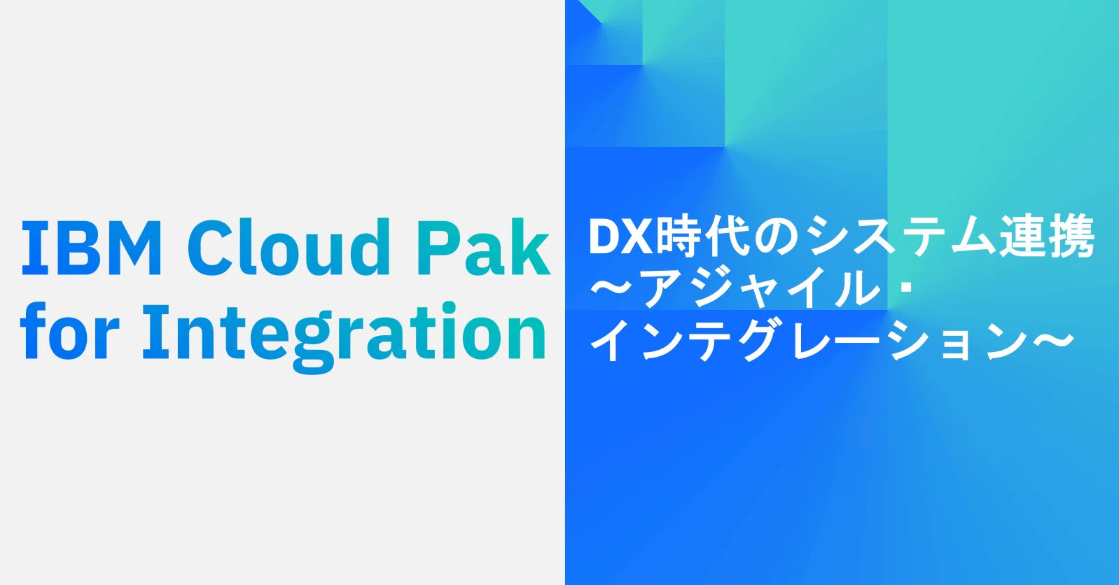 System Integration Solution Case Studies in the DX Era: Agile ...