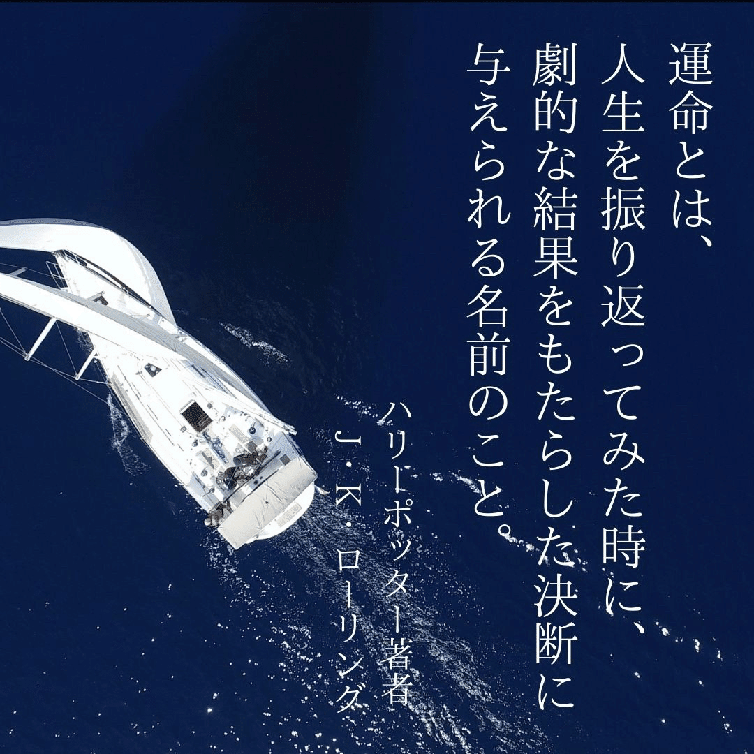 仕事に効く名言 格言 世界の名言 格言とイノベーション 新規事業の知恵 Note