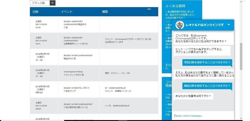 各国の配送業者シリーズ 日本の海外向け配送業者まとめ Launchcart 越境ec専用カート