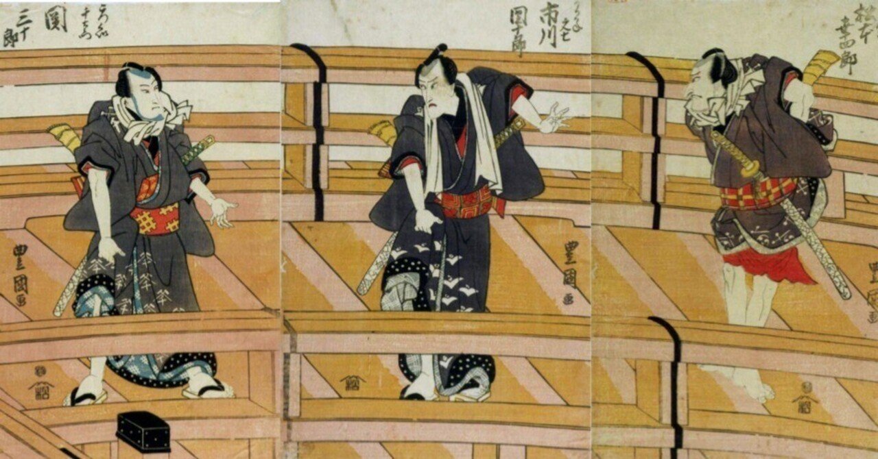 橋の上の雁金五人男🌉｜kataha