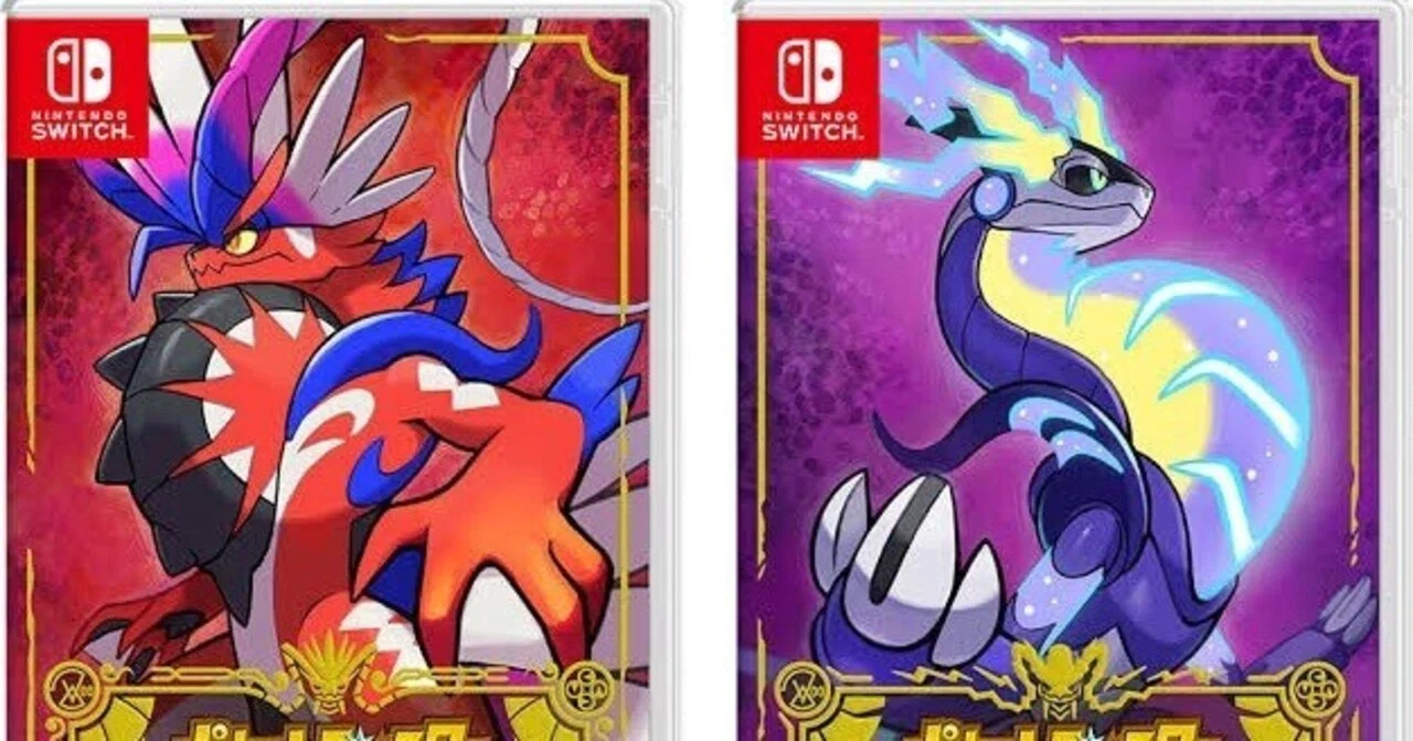 ポケモンSVにランターンは登場するのか？｜鯏(あさり)®︎