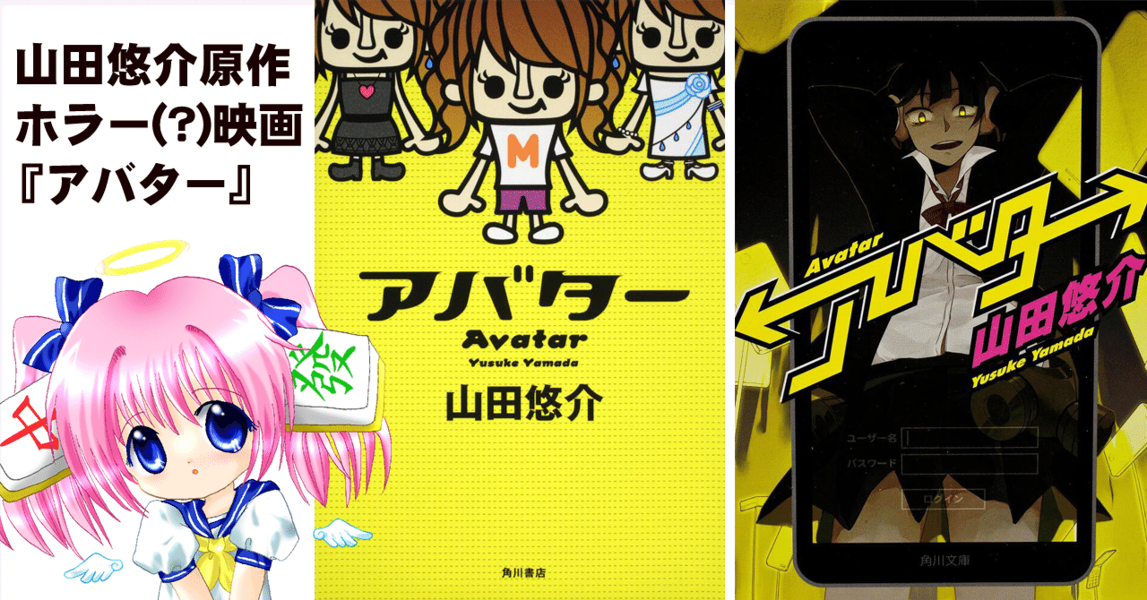 映画 アバター ジェームズ キャメロンじゃない方 が意外と好きです ちゆ12歳 Note