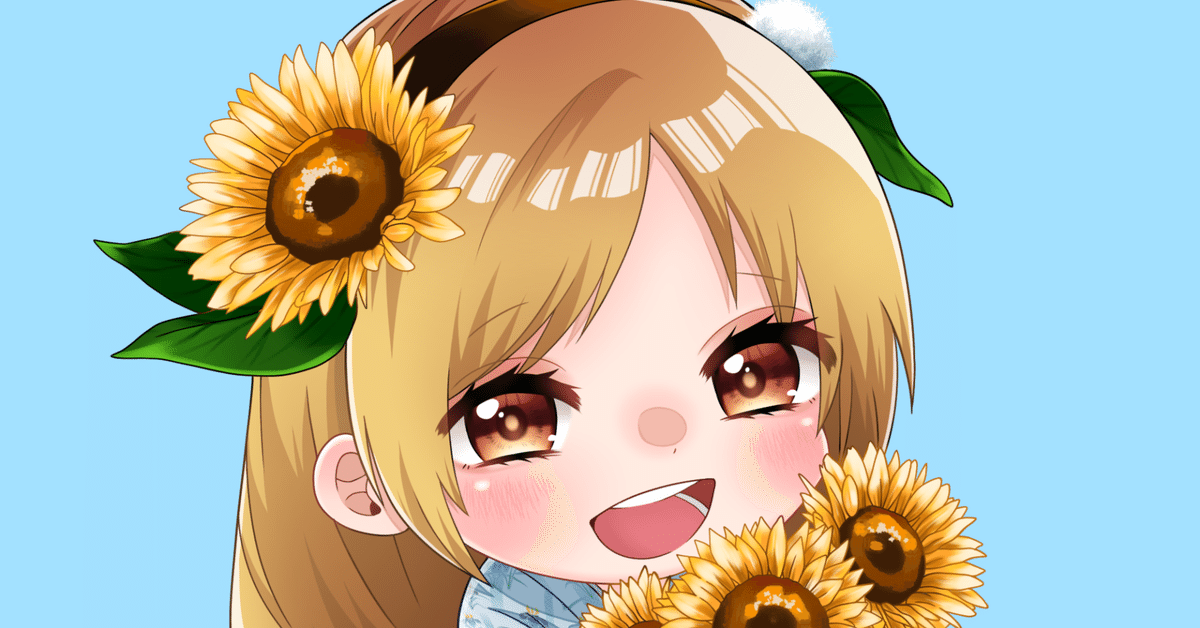 KimonoGirl #029「ひまわりちゃん」の作品裏話|アクロス KimonoGirl #029「ひまわりちゃん」の作品裏話|アクロス