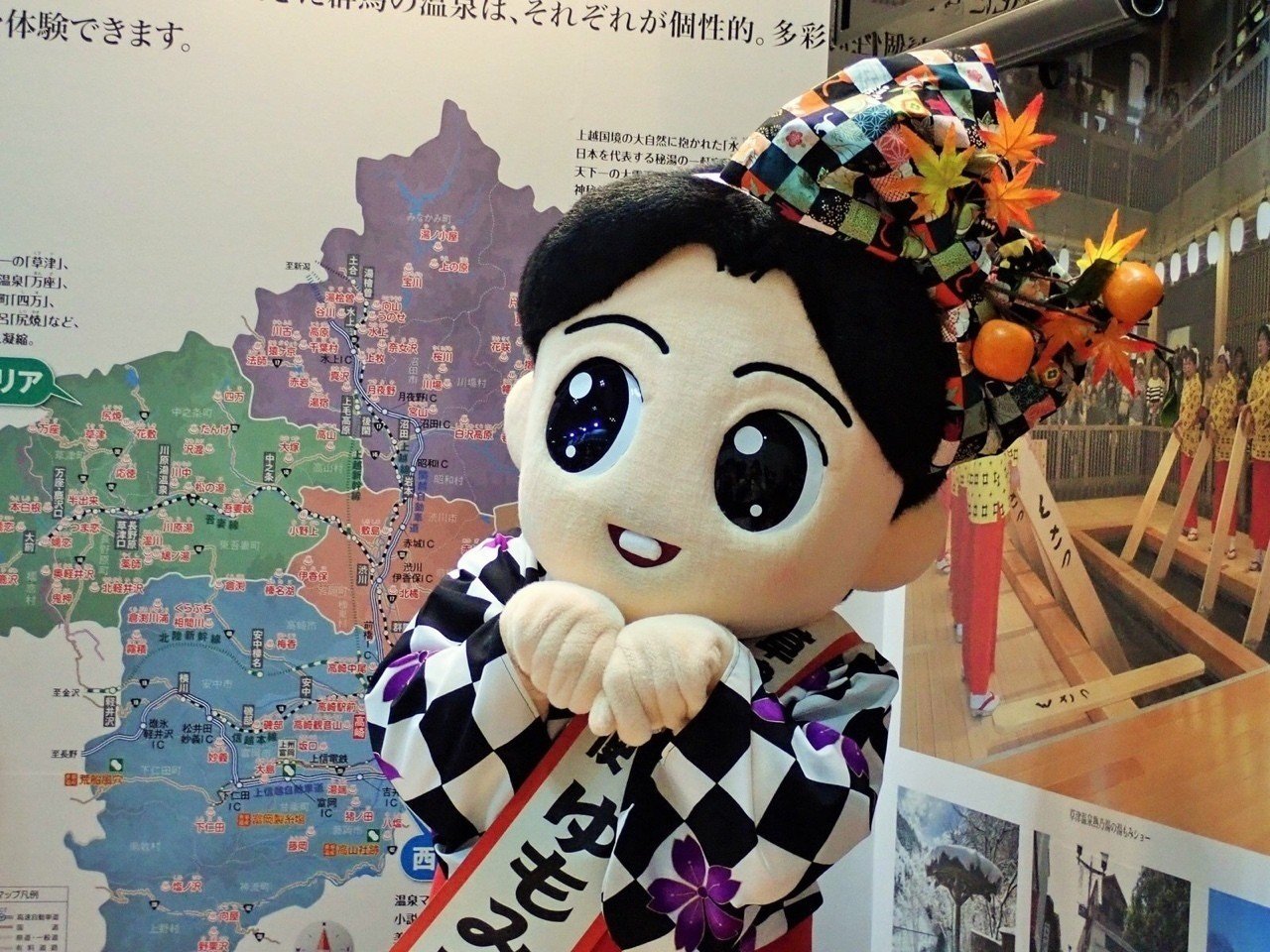ゆもみちゃんトートバッグ | 草津温泉 ホテル一井 公式通販