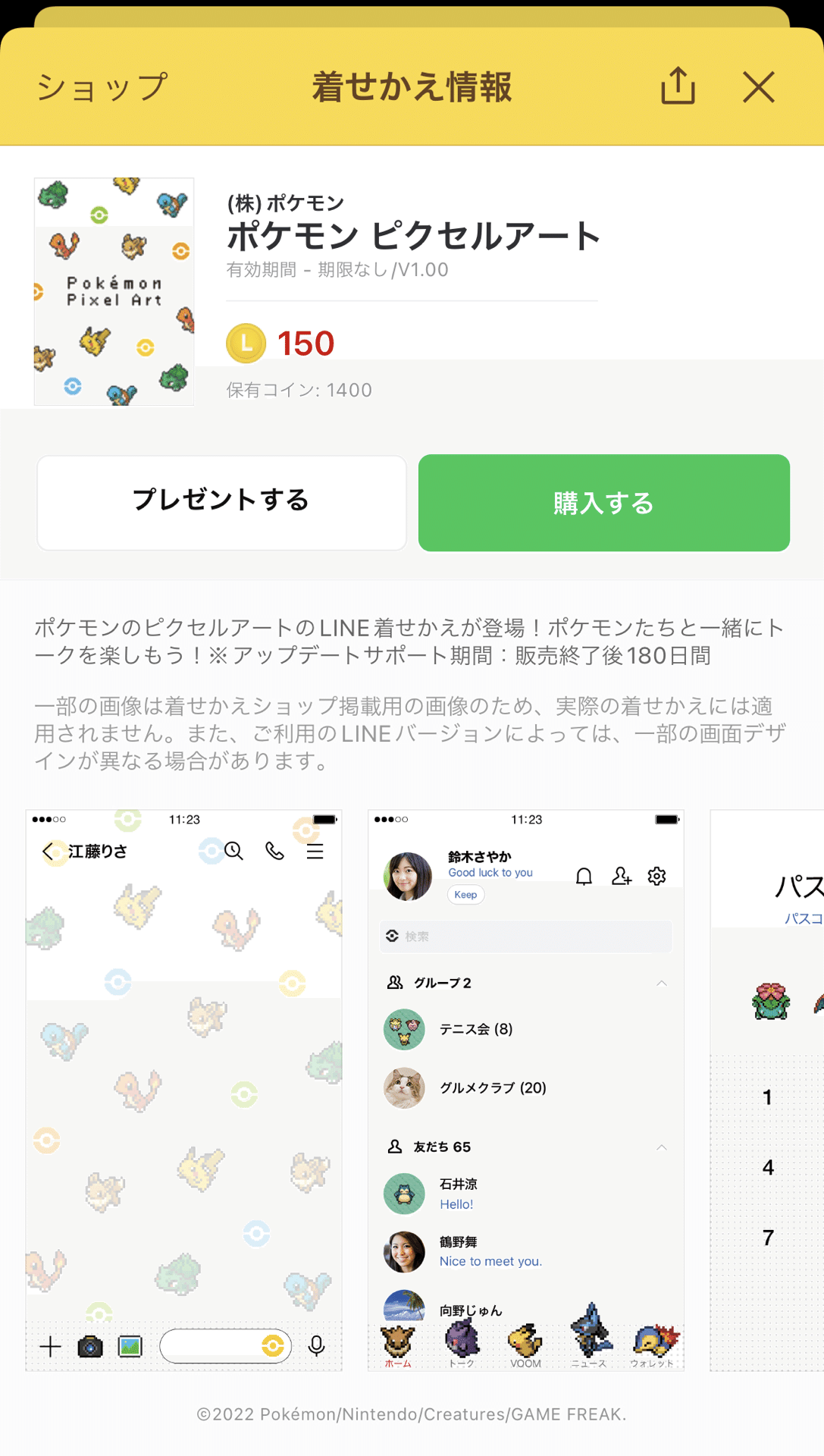 波導のピクセル 22 08 05 きひろ Note 波導のピクセル 22 08 05 きひろ Note