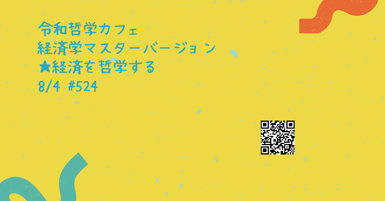 自由を哲学する__1_