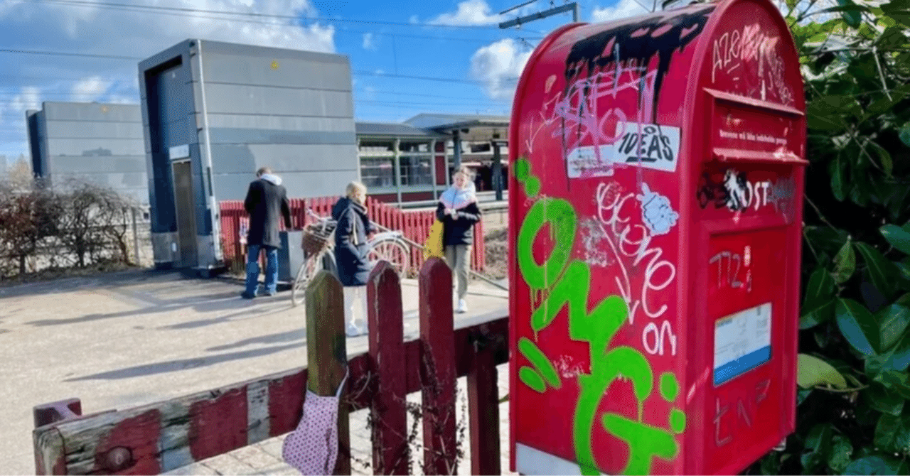 銘版付未使用単片（印刷局）　★　30円郵便配達（透有）　銭位 電子化は郵便をどう変えるのか？デンマークの例｜安岡美佳｜Mika