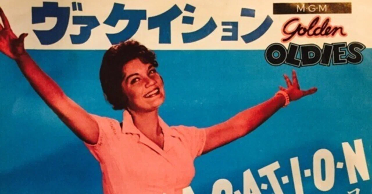Connie Francis - Vacation / ヴァケイション - 1962｜The Sacred