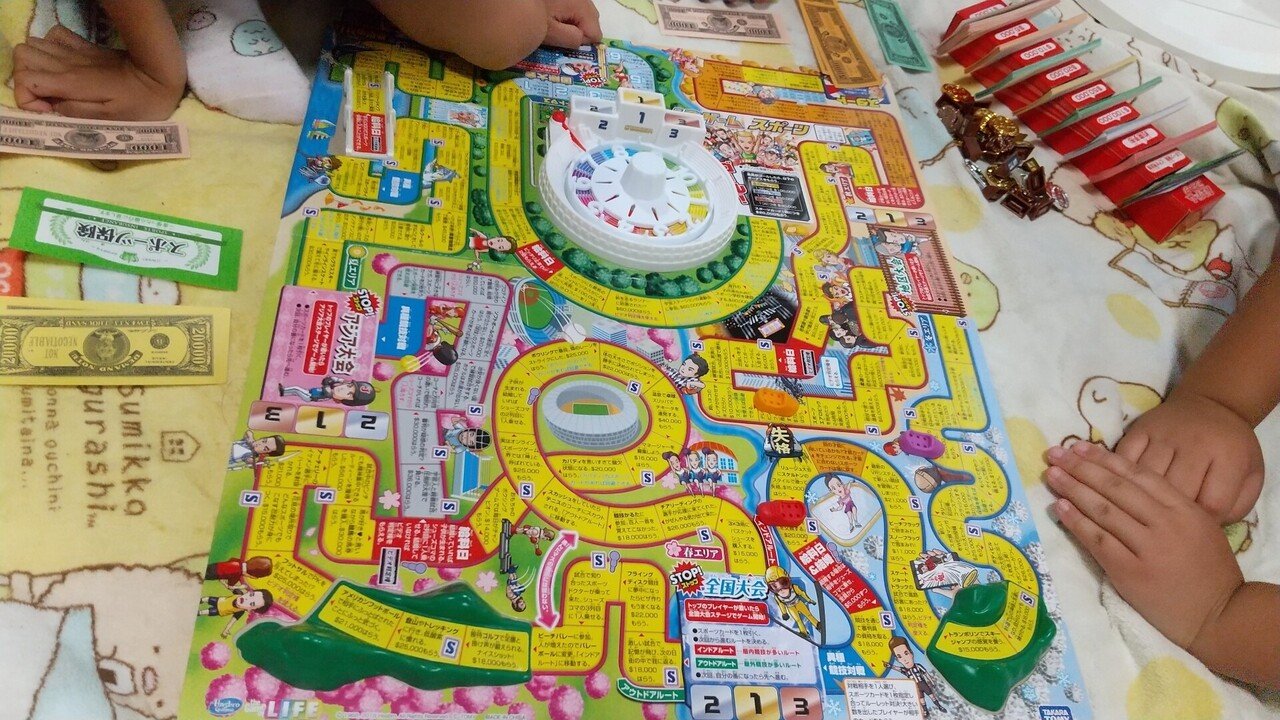 私の人生はゲームに 例えるとどうなるのかなぁ ゴールまでは諦めない精神 どんな結果も受け入れて 前進 たまに立ち止まって 一休み ゴール 目指して願張ります 前向き さん Note