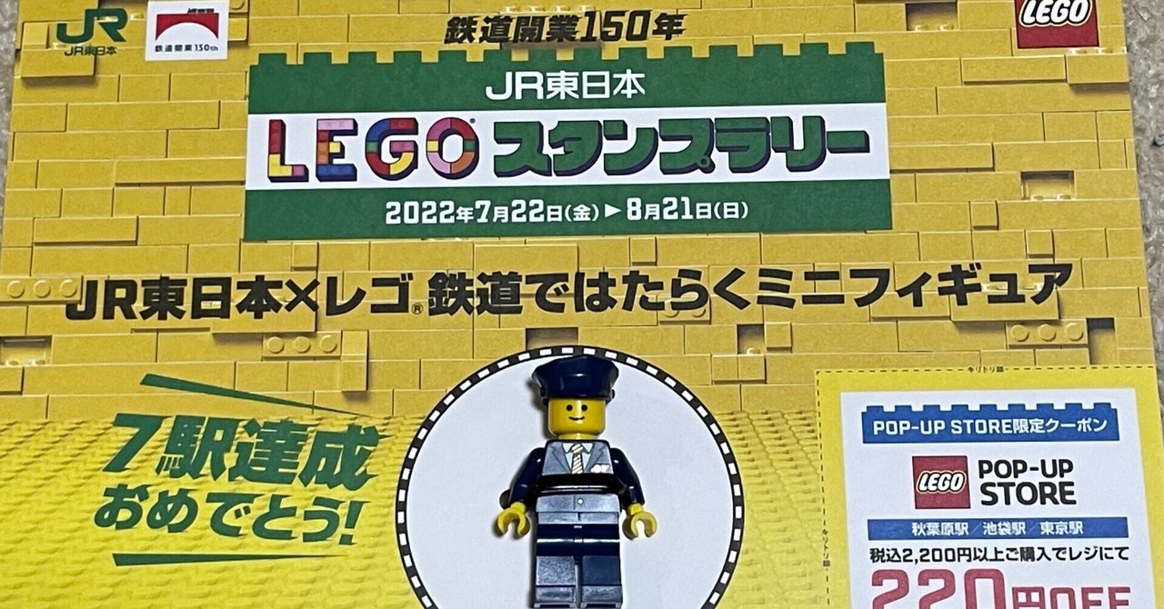 超ポイントアップ祭 rectangle_large_type_2_00218ce コレクション