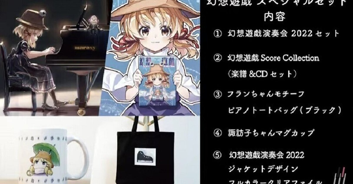 小物 TOMO まらしぃ 東方アレンジCD サイン入りあり 17枚セット （まらしぃ