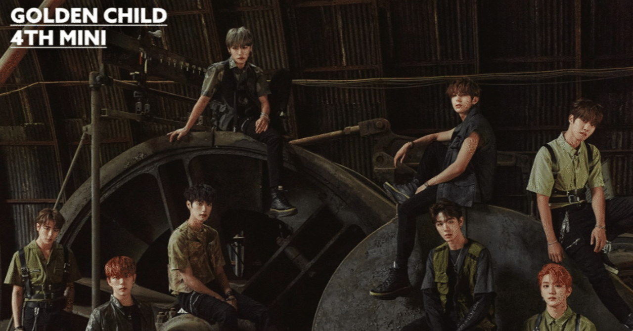 和訳】Make Me Love/골든차일드(Golden Child) 歌詞 日本語訳｜모쓰!