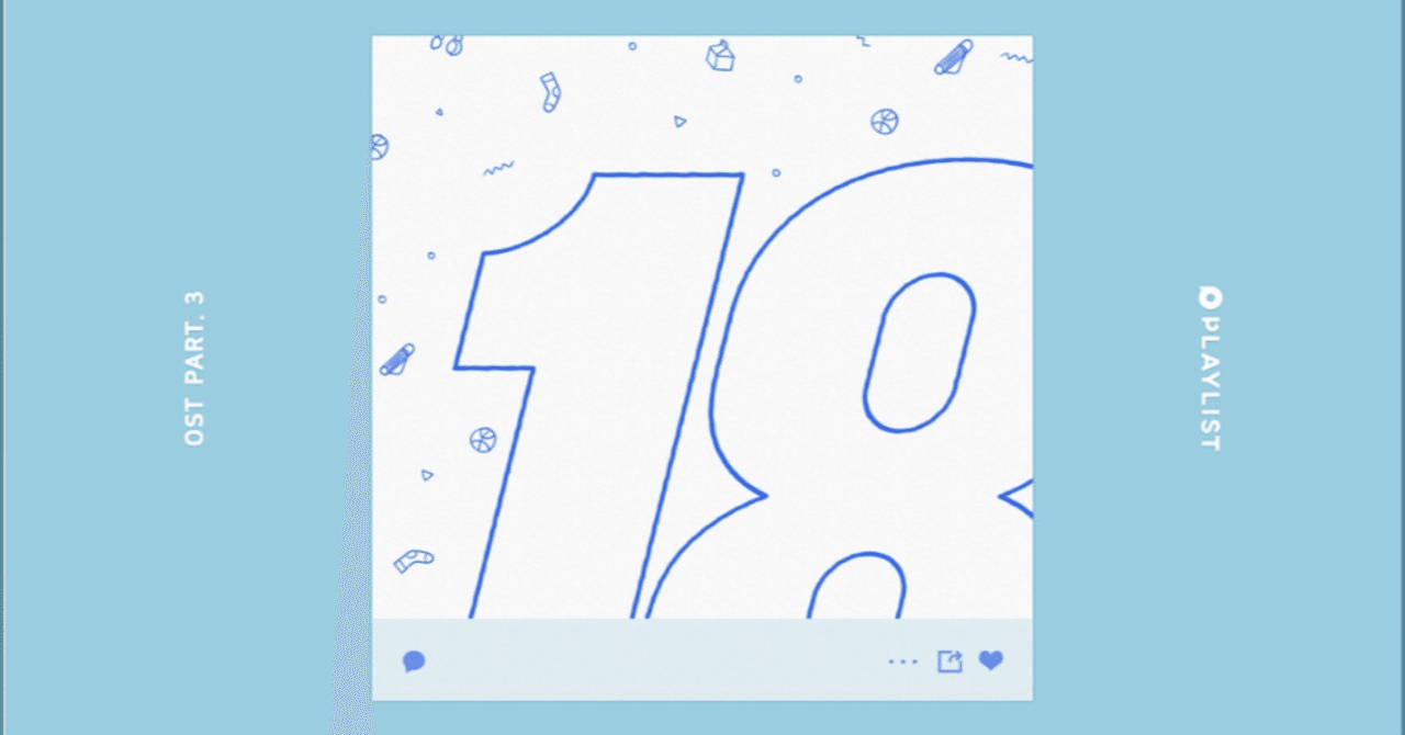 teen A-TEEN - 세븐틴(SEVENTEEN) 和訳・日本語訳 歌詞｜모쓰!