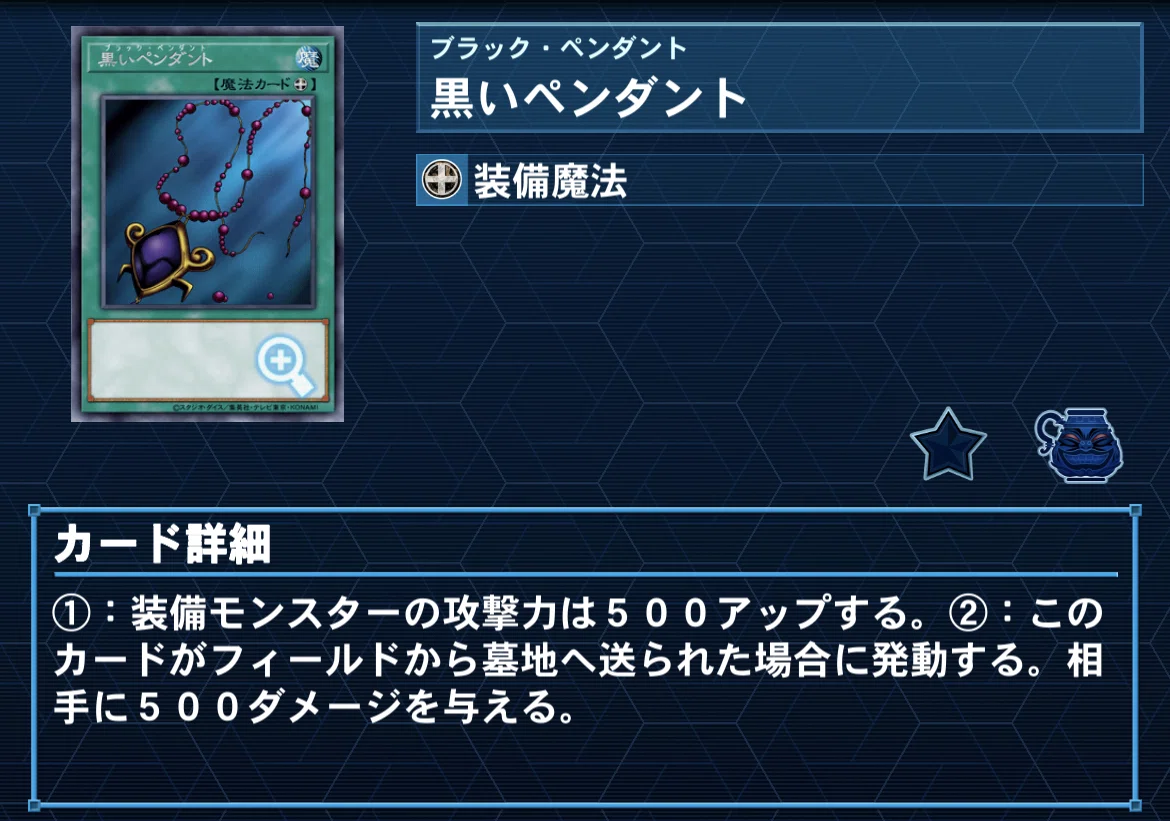 遊戯王】クイズチャンピオン【デッキ紹介】｜アックイ