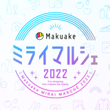 Makuakeミライマルシェ2022 note編集部