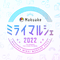 Makuakeミライマルシェ2022 note編集部