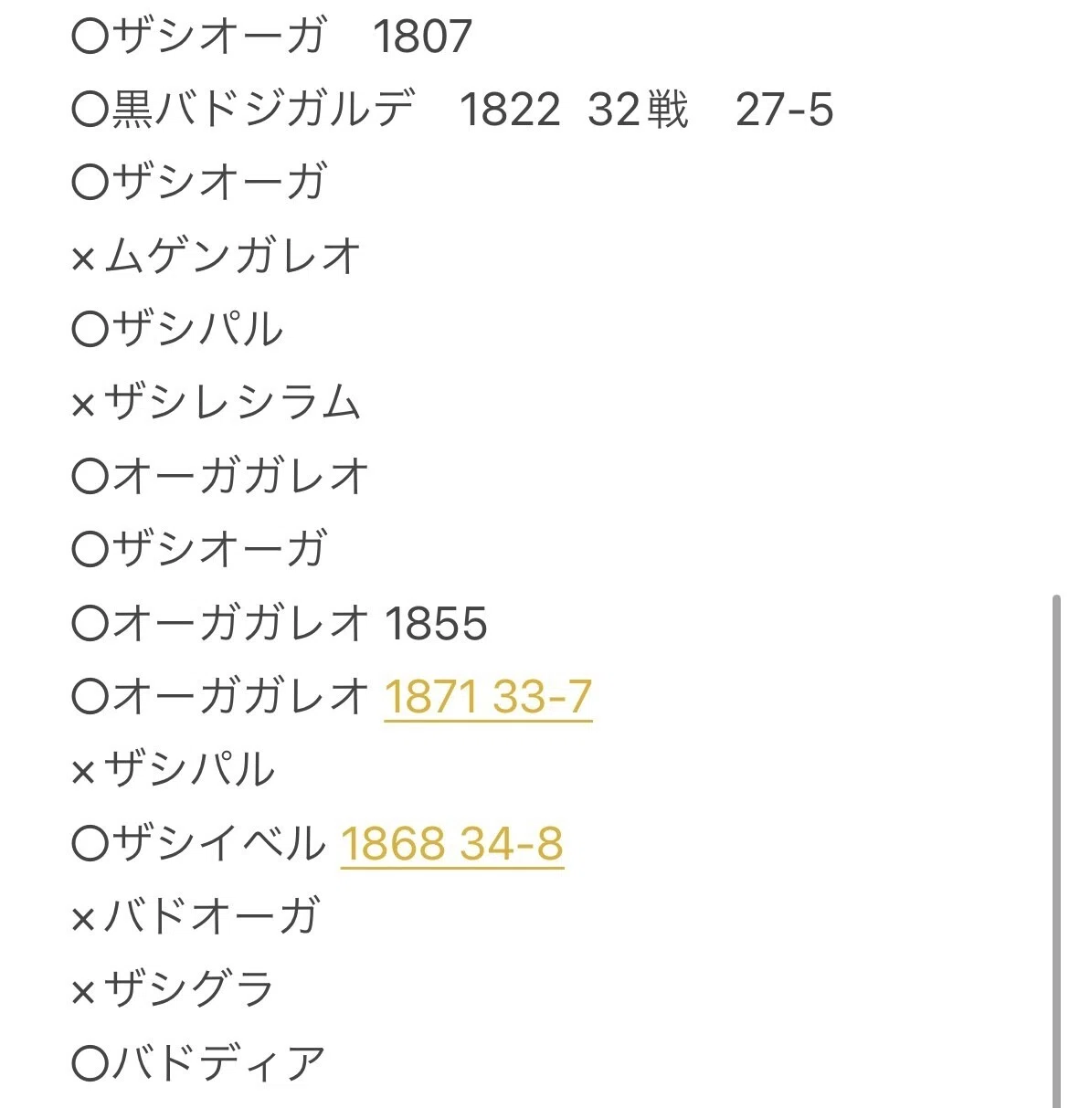 画像13