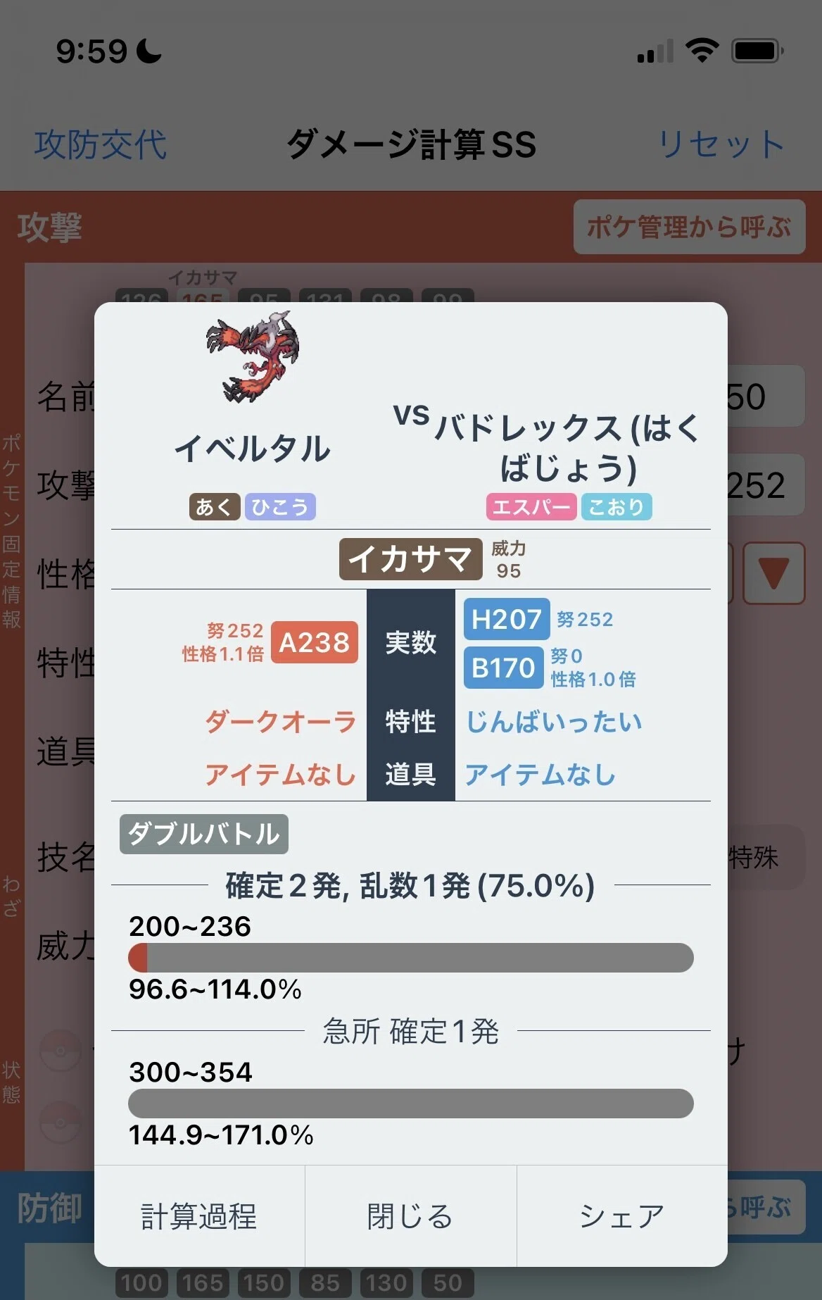 画像15