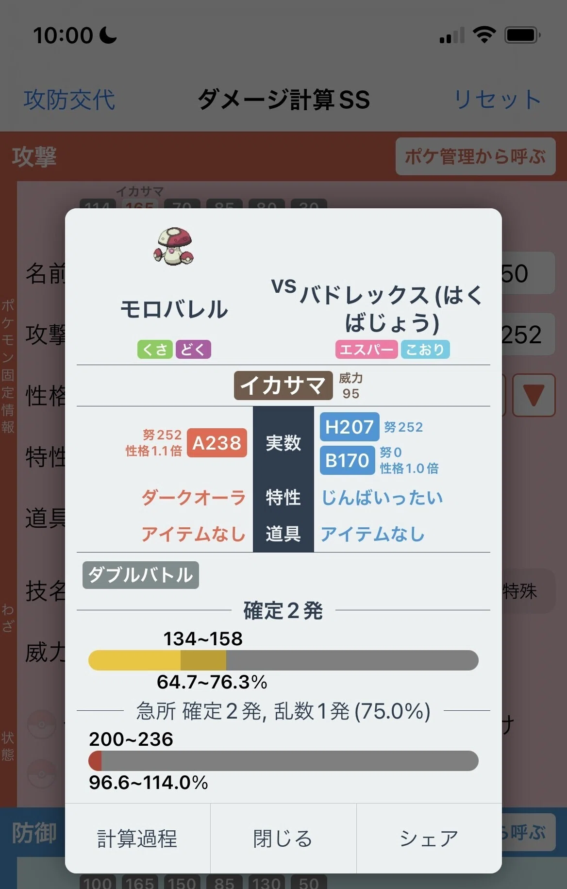 画像17